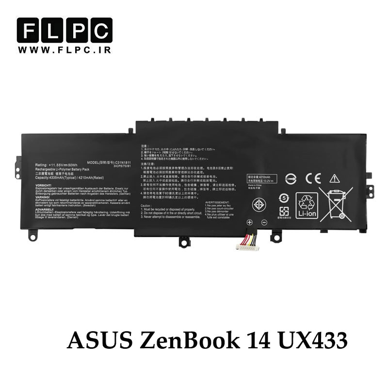 باتری لپ تاپ ایسوس Asus ZenBook 14 UX433 _3400mAh