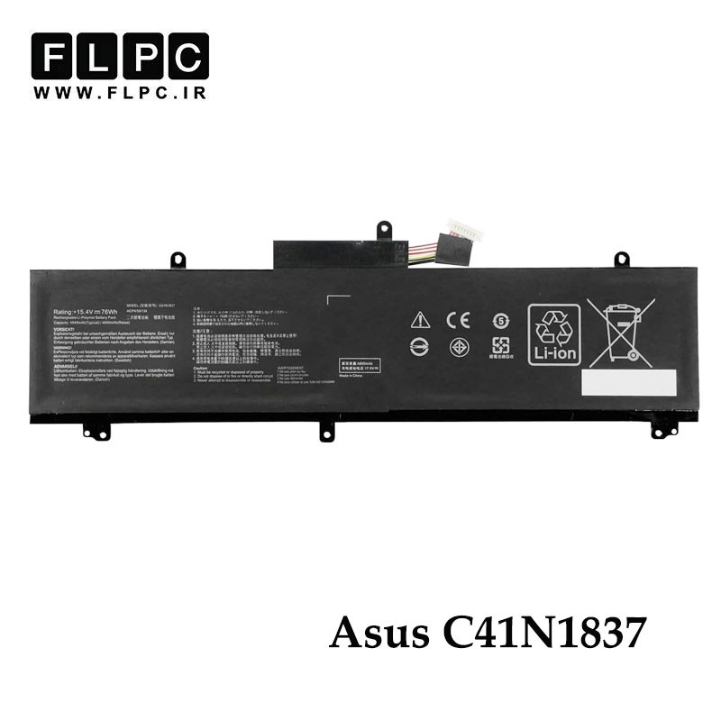 migrated_img_64106 باتری لپ تاپ ایسوس Asus C41N1837 _4200mAh