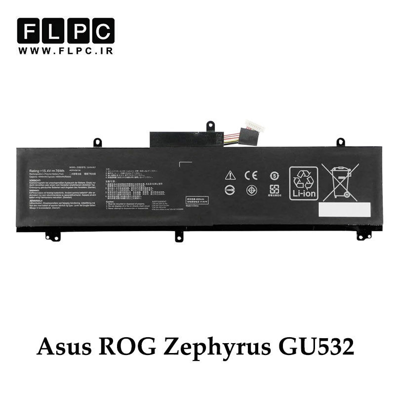 باتری لپ تاپ ایسوس Asus ROG Zephyrus GU532 _4900mAh اورجینال