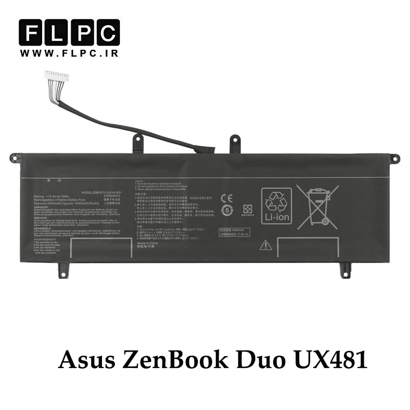 migrated_img_64145 باتری لپ تاپ ایسوس Asus ZenBook Duo UX481 _3400mAh