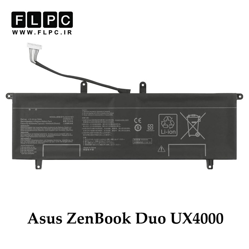 باتری لپ تاپ ایسوس Asus ZenBook Duo UX4000 _3400mAh