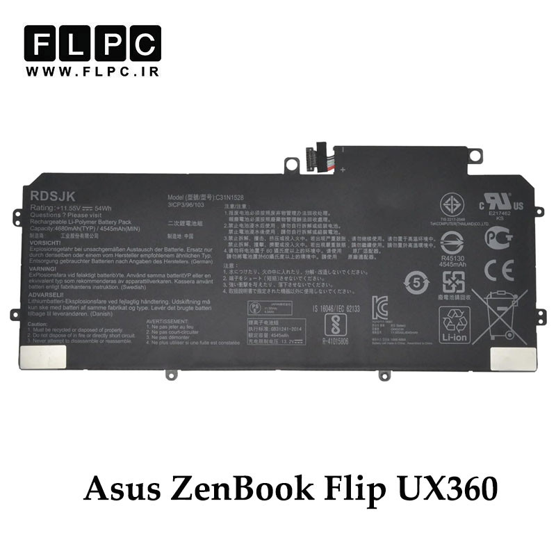 باتری لپ تاپ ایسوس Asus ZenBook Flip UX360 _4680mAh اورجینال