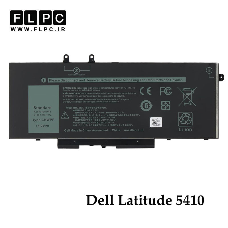 باتری لپ تاپ دل Dell Latitude 5410 _4100mAh