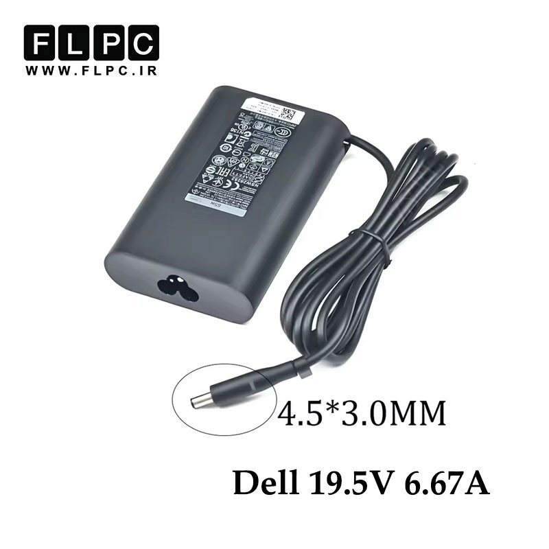 آداپتور لپ تاپ دل Dell 19.5V 6.67A PowerBank _4.5*3.0
