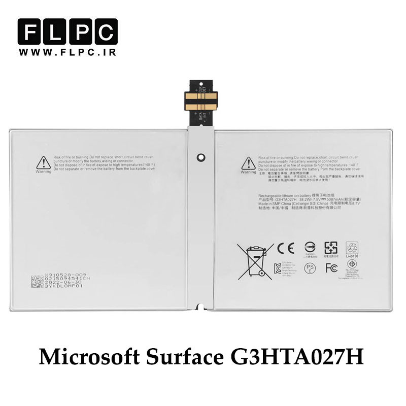 باتری تبلت مایکروسافت Microsoft Surface G3HTA027H _4900mAh