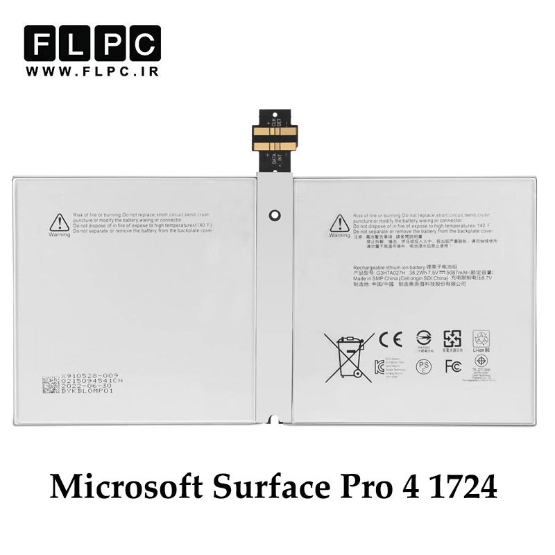 باتری تبلت مایکروسافت Microsoft Surface Pro 4 1724 _4900mAh