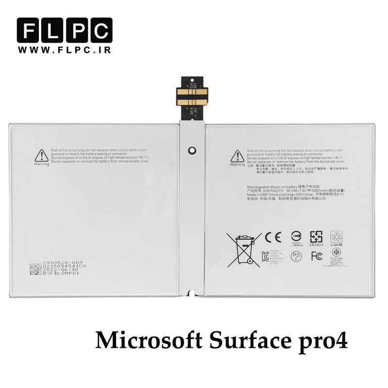 باتری تبلت مایکروسافت Microsoft Surface PRO 4 _4900mAh