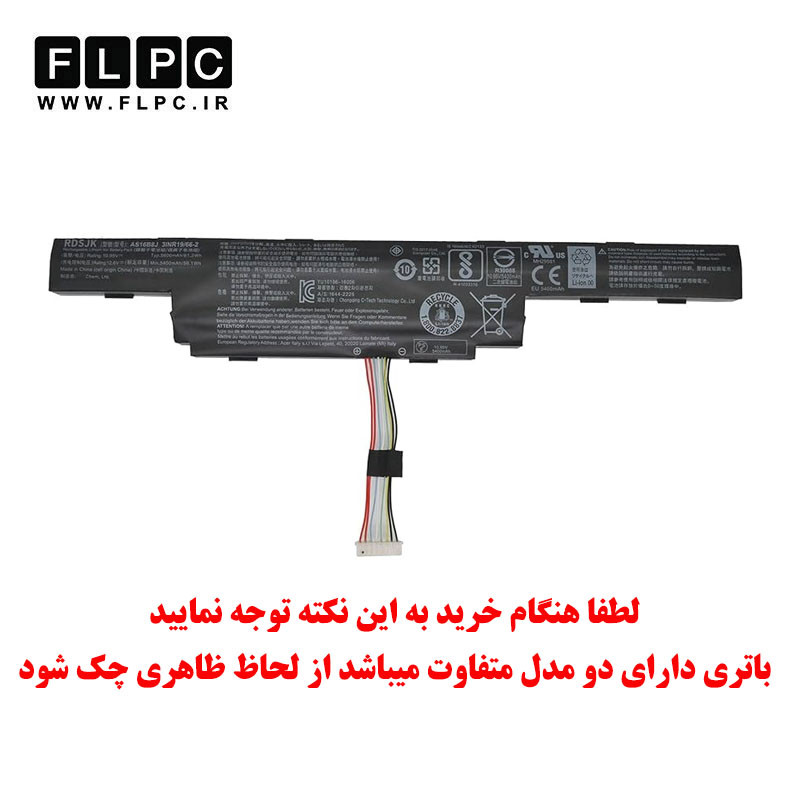 باتری لپ تاپ ایسر Acer TravelMate P259 _4400mAh برند MM