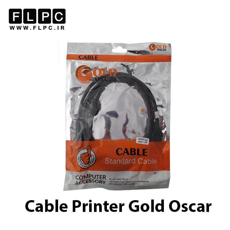 کابل پرینتر گلد اسکار طول 1.5 متر Gold Oscar Printer