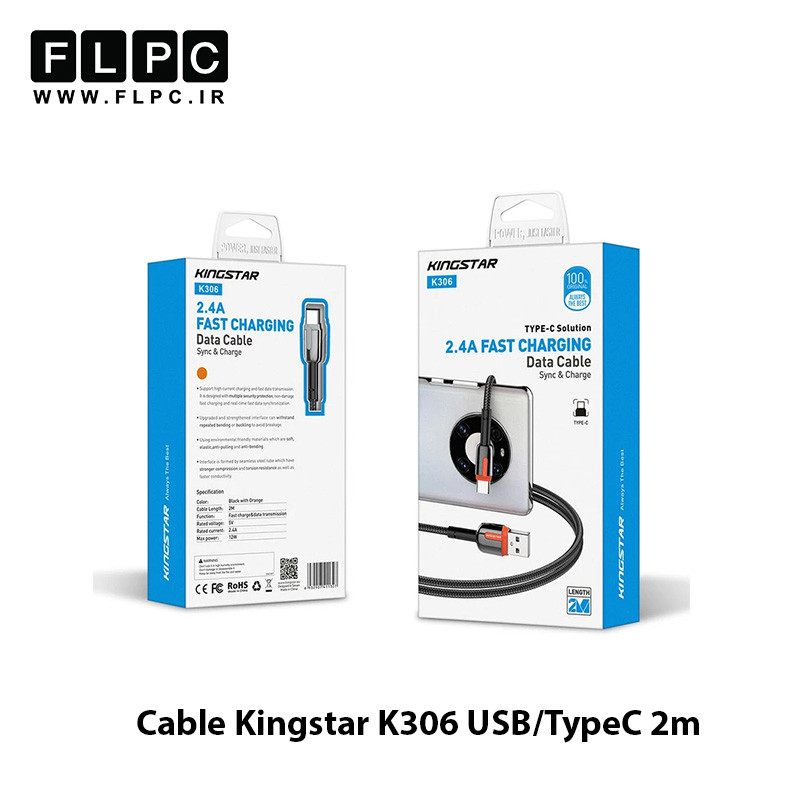 کابل تبدیل USB به USB-C کینگ استار مدل K306