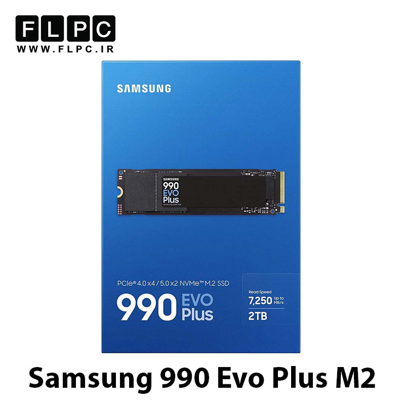 هارد SSD لپ تاپ 2 ترابایت Samsung مدل 990 EVO Plus
