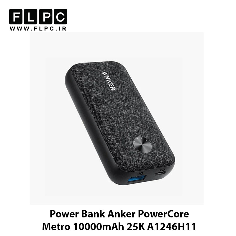 پاور بانک انکر 10000mAh مدل Anker PowerCore Metro A1246H11