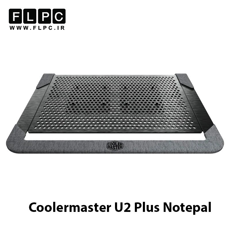 کول پد لپ تاپ Coolermaster مدل U2 Plus Notepal