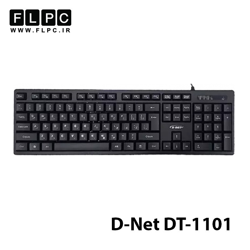 کیبورد و موس سیمی دی نت مدل D-Net 1101