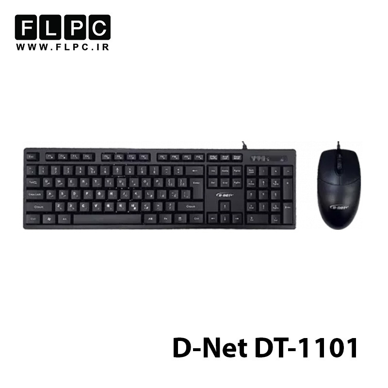 کیبورد و موس سیمی دی نت مدل D-Net 1101