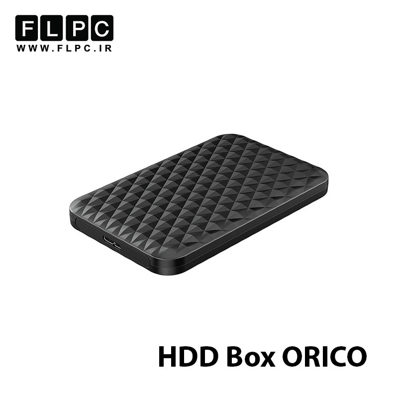 باکس هارد ساتا 2.5 اینچ اریکو HDD Box Sata USB3 ORICO