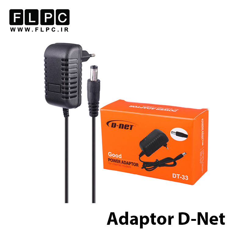 آداپتور مودم D-Net 12V-2A