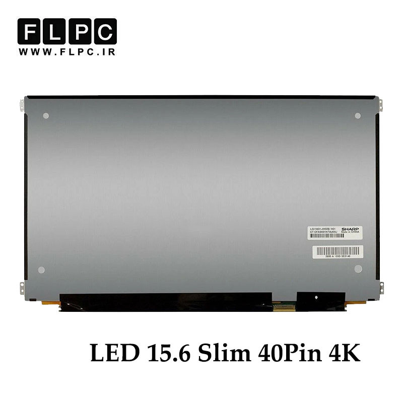 ال ای دی لپ تاپ شارپ 15.6 اینچ LQ156D1JW02B-A01 نازک 40 پین UHD-4K برای سامسونگ / ال جی کارکرده