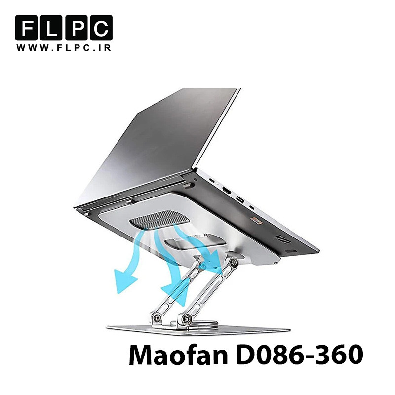 استند لپ تاپ Maofan مدل D086 360 Rotation