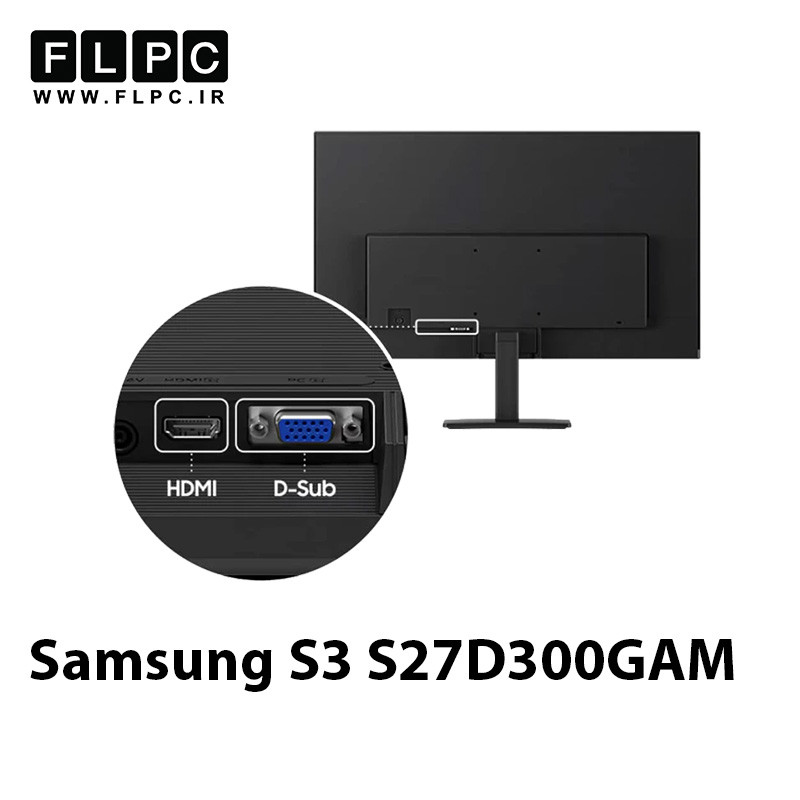 مانیتور 27 اینچ سامسونگ مدل Samsung S3 S27D300GAM