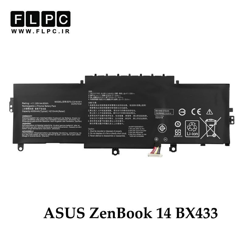 باتری لپ تاپ ایسوس Asus ZenBook 14 BX433 _3400mAh برند MM