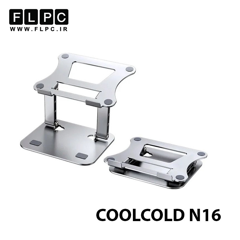 استند لپ تاپ COOLCOLD مدل COOLCOLD N16 Silver