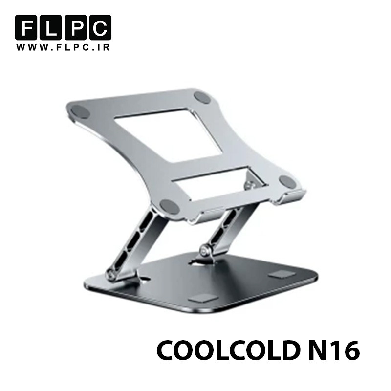 استند لپ تاپ COOLCOLD مدل COOLCOLD N16 Silver