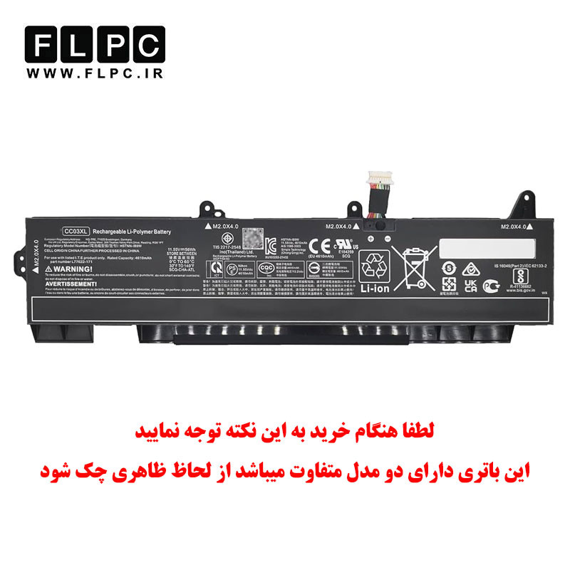 باتری لپ تاپ اچ پی HP CC03XL _4848mAh برند GIMO Plus