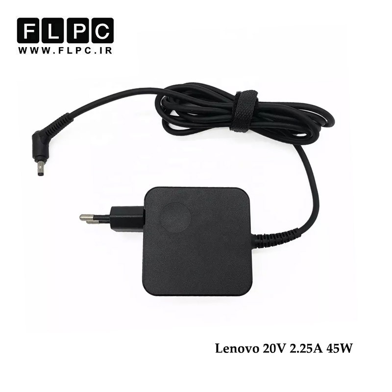 آداپتور لپ تاپ لنوو Lenovo 20V 2.25A _4.0*1.7 سرریز مربعی
