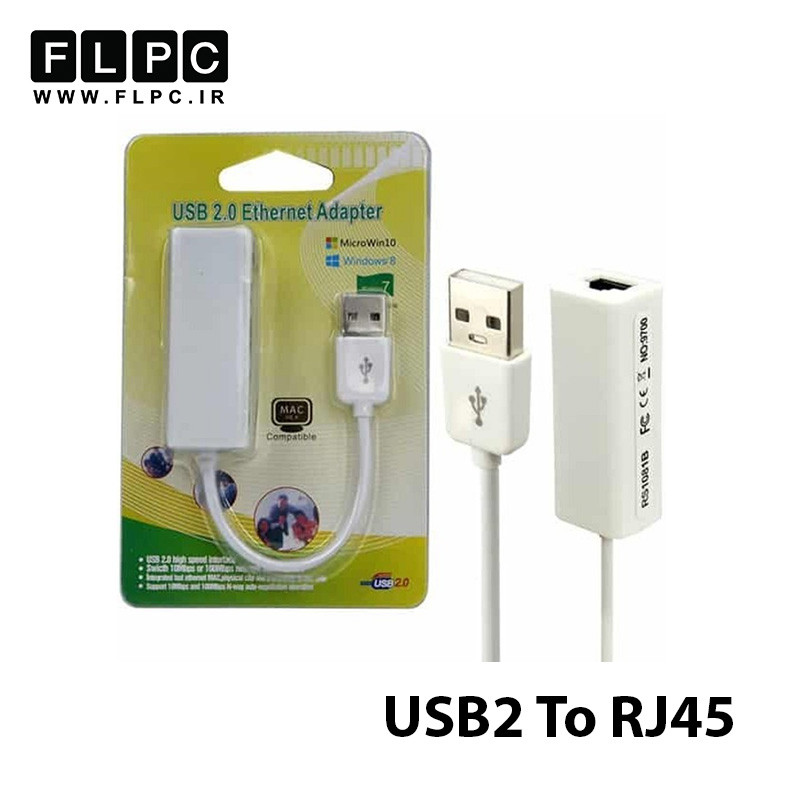 تبدیل شبکه مدل USB2 to LAN RJ45