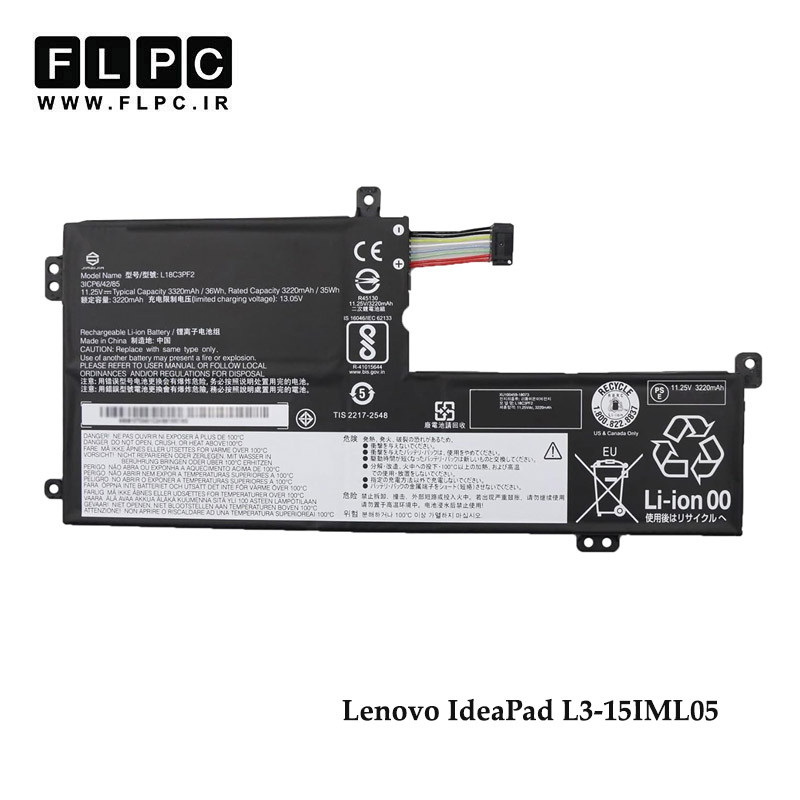 باتری لپ تاپ لنوو Lenovo IdeaPad L3-15IML05 _3250mAh