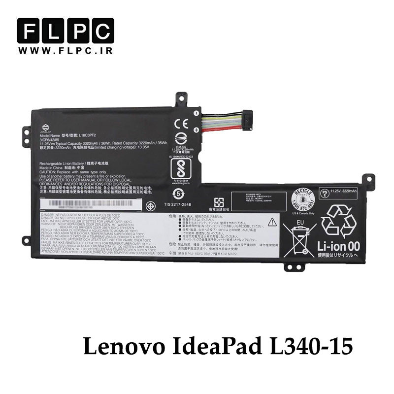 باتری لپ تاپ لنوو Lenovo IdeaPad L340-15 _3250mAh