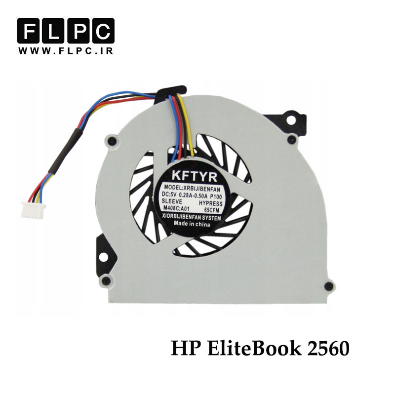 فن لپ تاپ اچ پی HP EliteBook 2560 چهارسیم- اورجینال