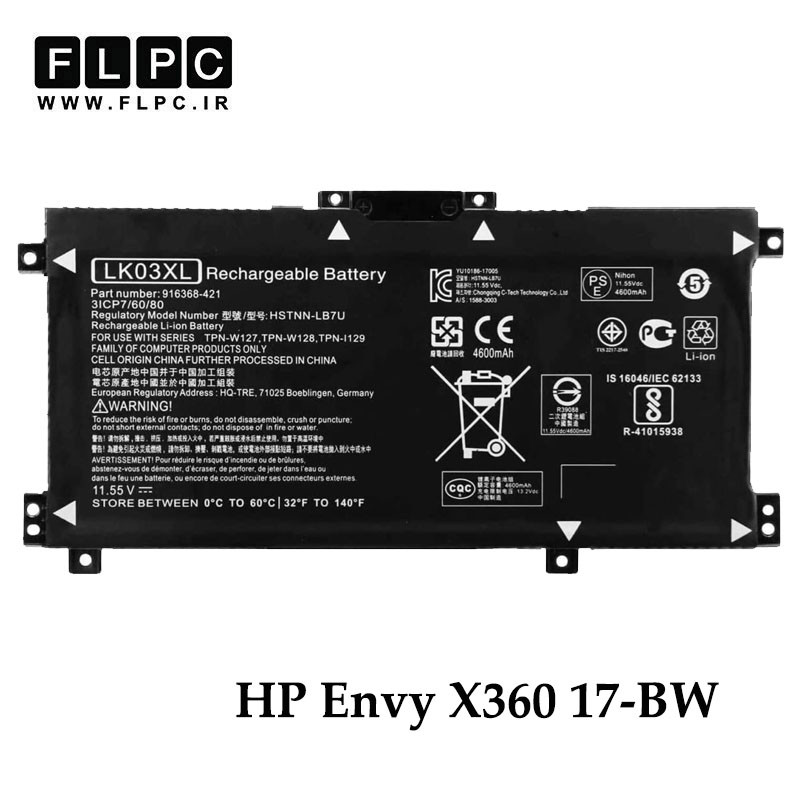 باتری لپ تاپ اچ پی HP Envy X360 17-BW _3500mAh