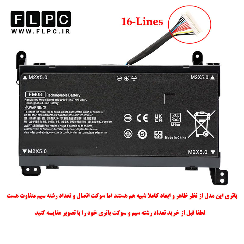 باتری لپ تاپ اچ پی HP Omen 17-AN _5200mAh