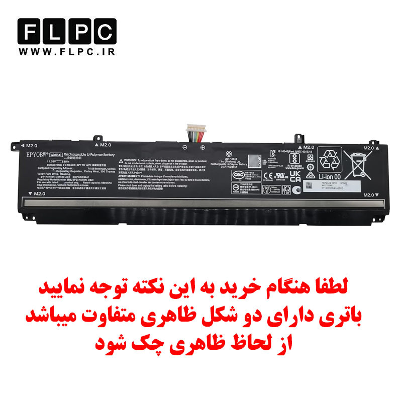 باتری لپ تاپ اچ پی HP Omen 16-C _5200mAh