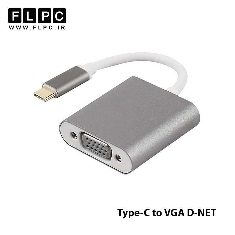 تبدیل Type-C به VGA برند DNET