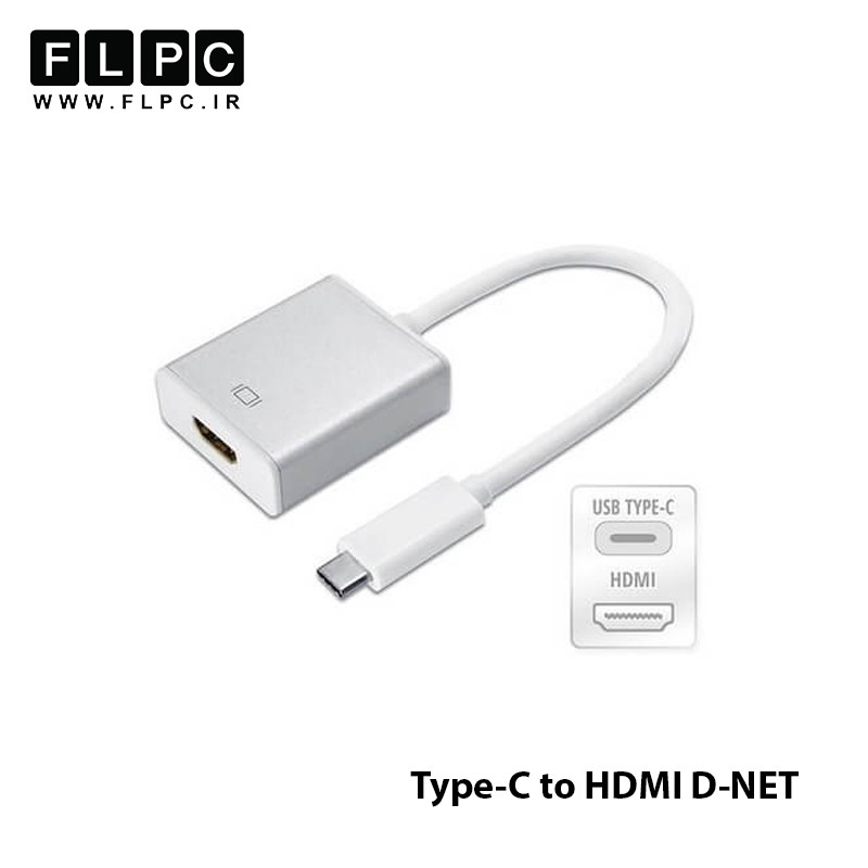 تبدیل Type-C به HDMI برند DNET