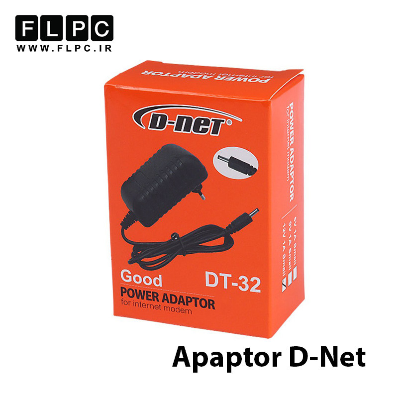 آداپتور مودم دی نت D-Net 12V 1A فیش ریز مدل DT-32