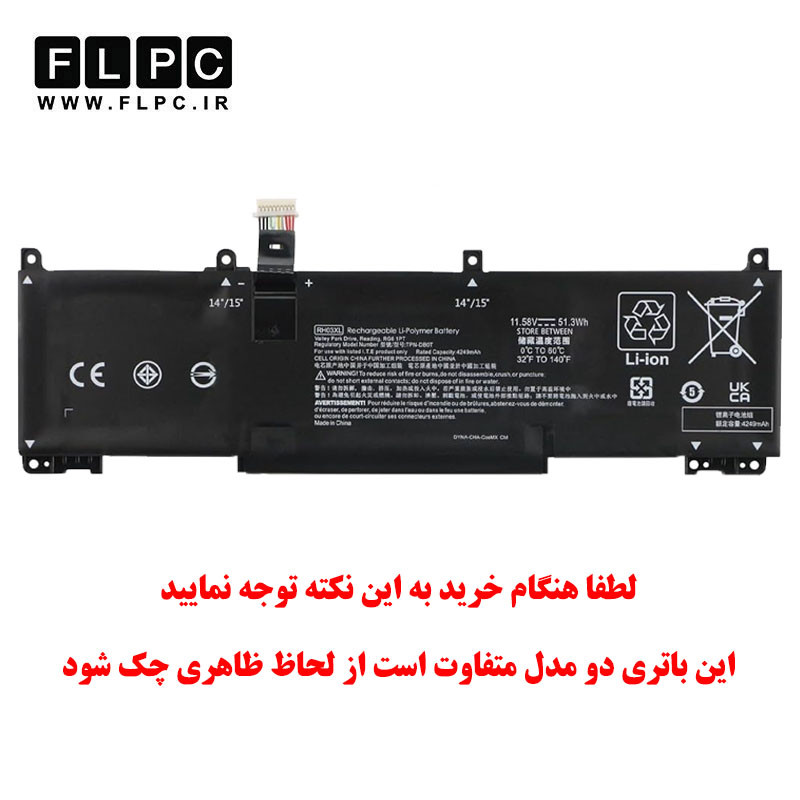 باتری لپ تاپ اچ پی HP ProBook 450-G9 _4400mAh برند GIMO Plus