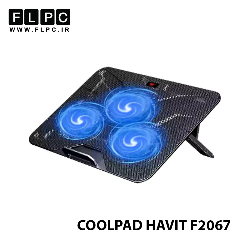 پایه خنک کننده لپ تاپ هویت مدل HAVIT F2067