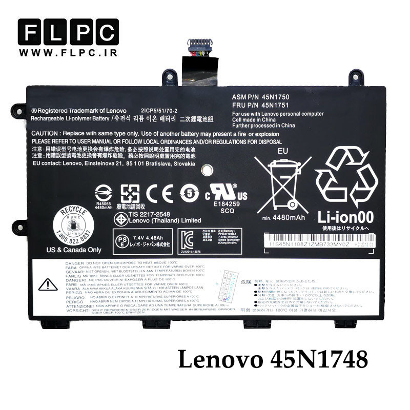 باتری لپ تاپ لنوو Lenovo 45N1748 _4400mAh برند MM