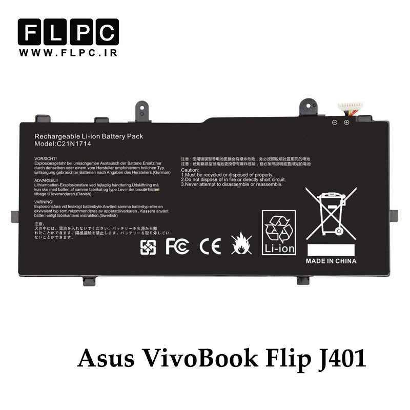 باتری لپ تاپ ایسوس Asus VivoBook Flip J401 _4900mAh برند MM