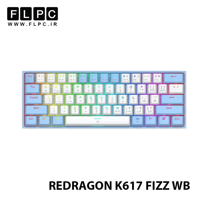 کیبورد گیمینگ ردراگون مدل REDRAGON K617 سفید-آبی