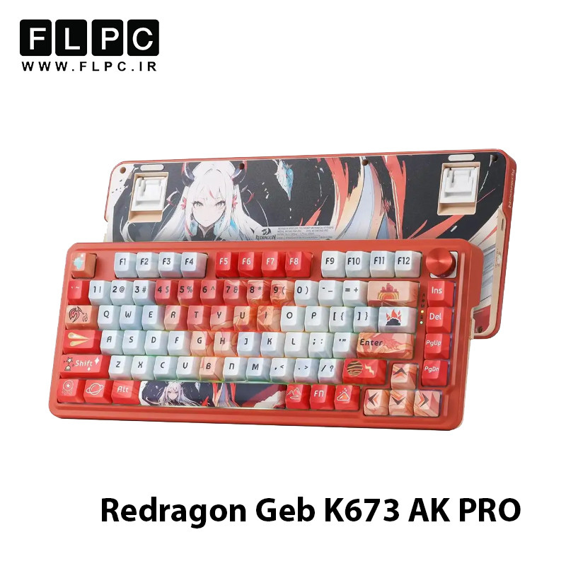 کیبورد بی سیم گیمینگ ردراگون مدل Redragon Geb K673 AK PRO