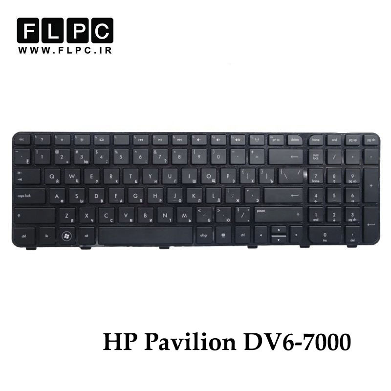 کیبورد لپ تاپ اچ پی HP Pavilion DV6-7000 مشکی- با فریم