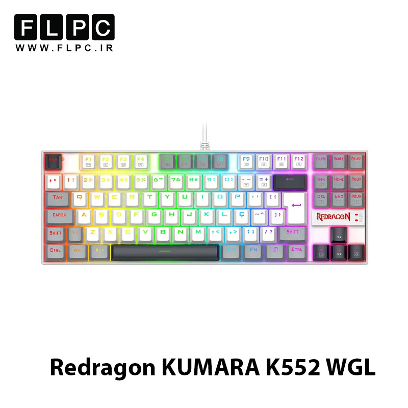 کیبورد گیمینگ ردراگون مدل Redragon KUMARA K552 WGL