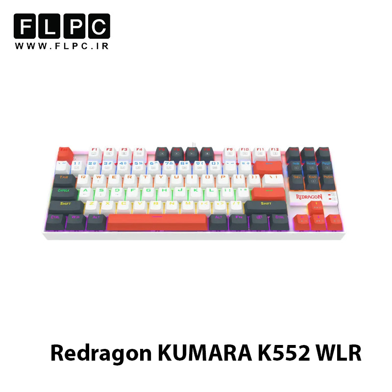 کیبورد گیمینگ ردراگون مدل Redragon KUMARA K552 WLR