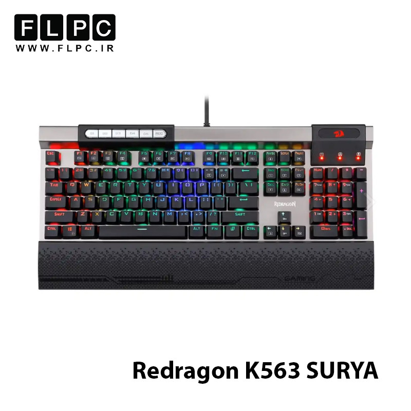 کیبورد گیمینگ ردراگون مدل Redragon K563 SURYA