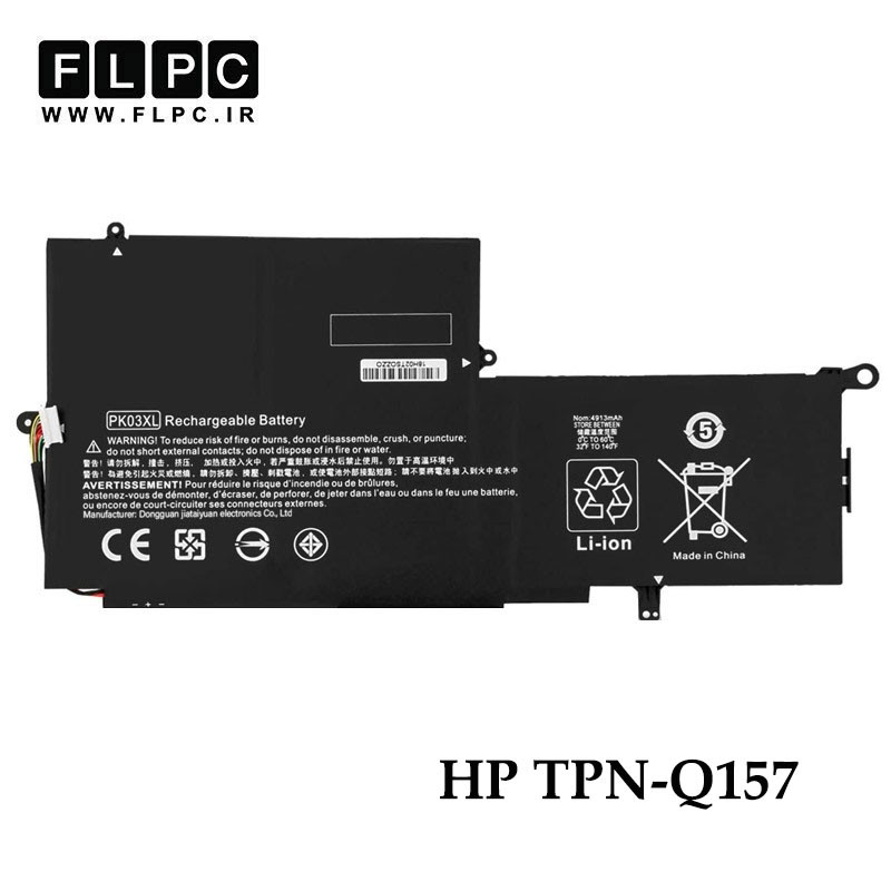 باتری لپ تاپ اچ پی HP TPN-Q157 _4900mAh برند GIMO Plus